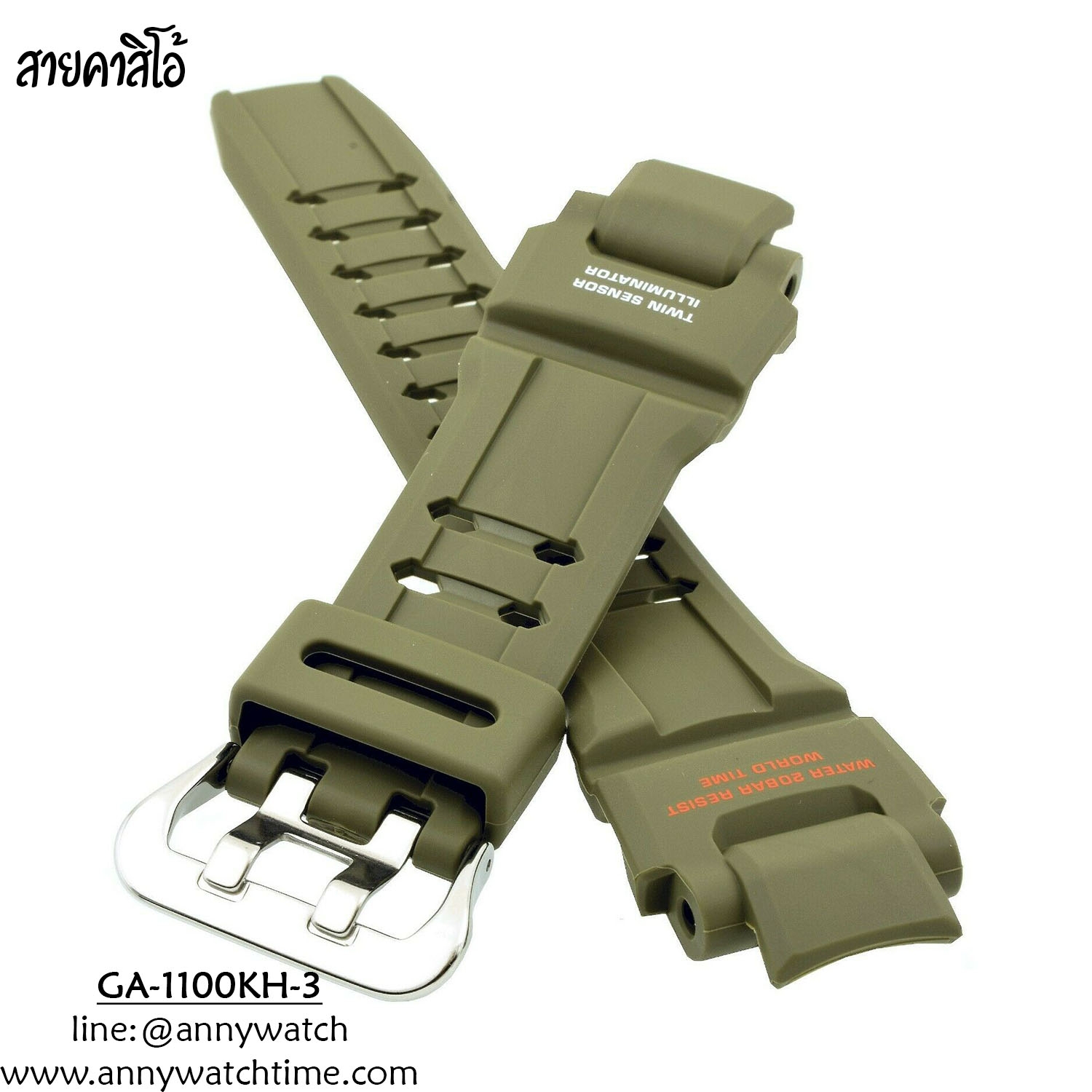 สายCASIO GA-1100KH-3