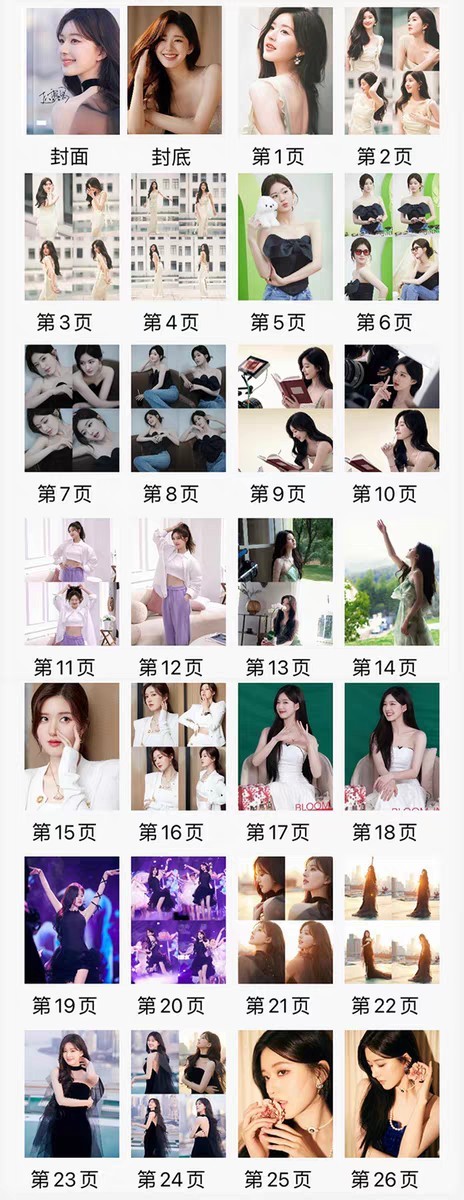 Photobook (28p.) ซีรี่ย์ แอบรักให้เธอรู้