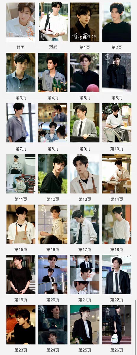 Photobook (28p.) ซีรี่ย์ แอบรักให้เธอรู้