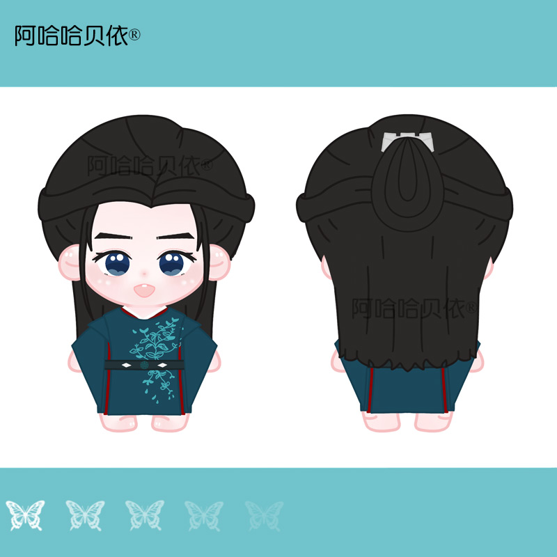 ตุ๊กตา นักรบพเนจรสุดขอบฟ้า (20cm.)