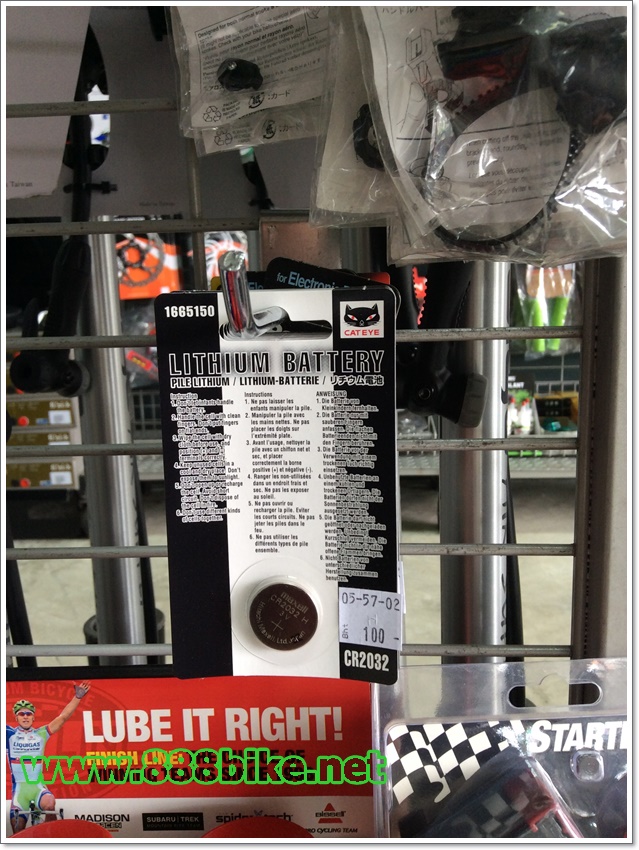 CATEYE ถ่าน Lithium CR2032 (ใหญ่) Battery