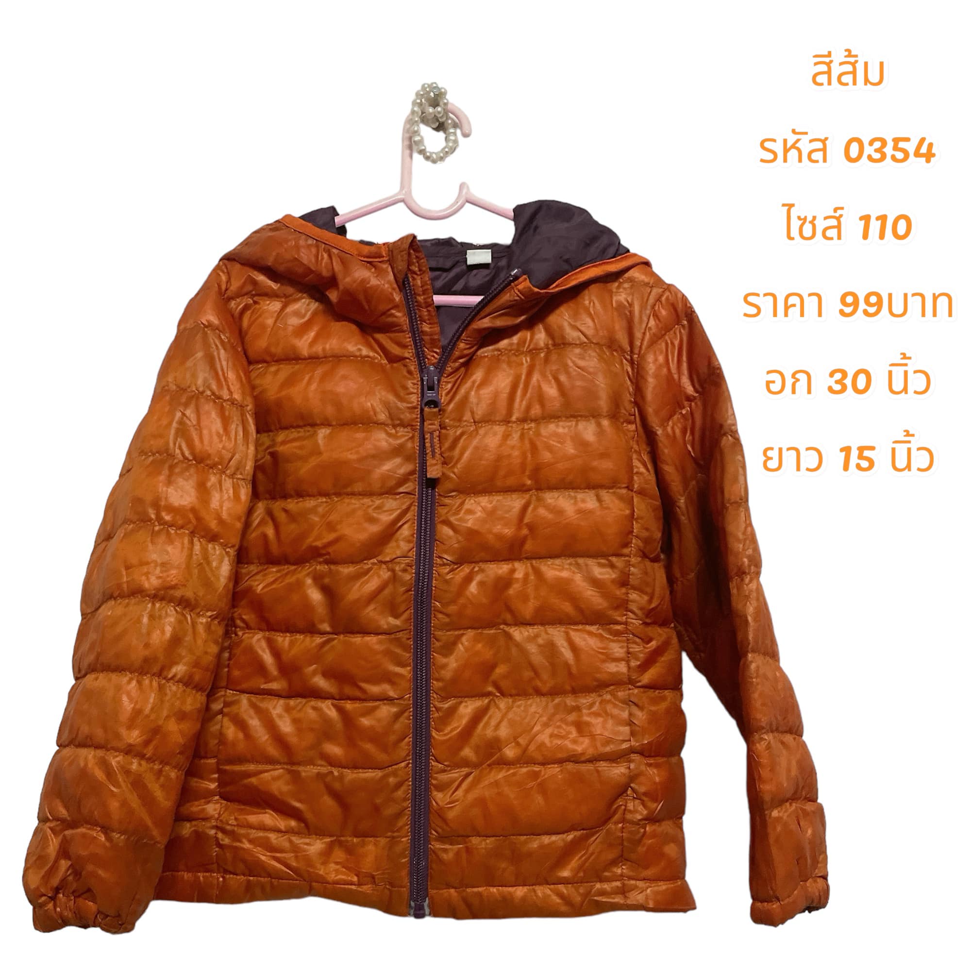 เสื้อกันหนาวเด็กมีหมวกสีส้ม แบรนด์ UNIQLO ไซส์ 110 (มือ 2)