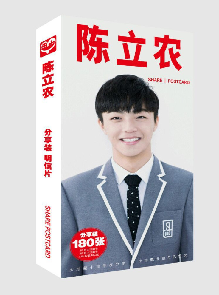 โปสการ์ด เฉินลี่หนง (Chen Linong)
