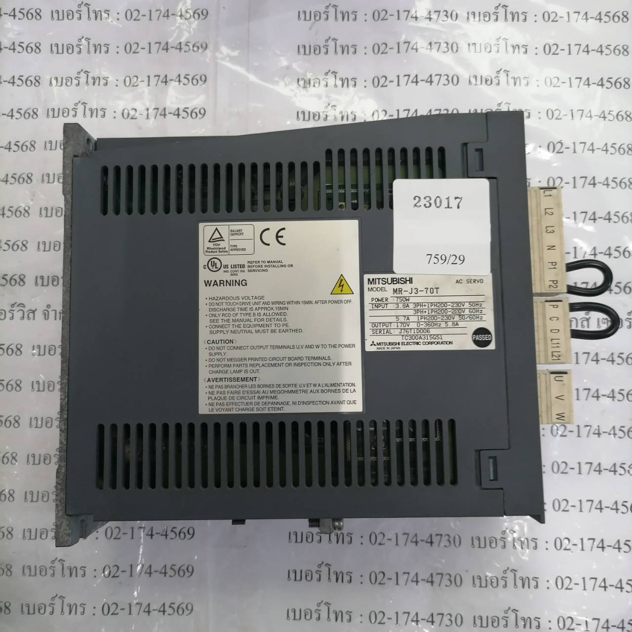 MR-J3-70T SERVO DRIVE “ MITSUBISHI ”