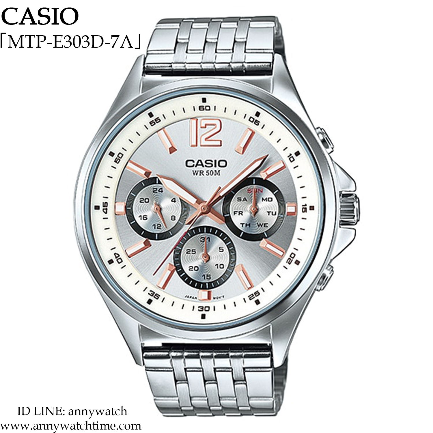 CASIO MTP-E303D-7A