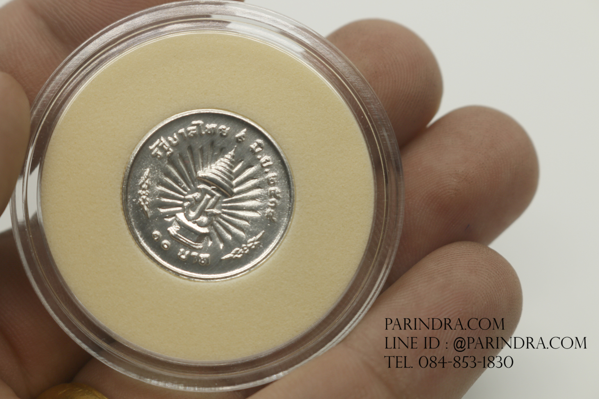 เหรียญรัชกาลที่ 9 ครองราชย์ครบ 25 ปี (พระราชพิธีรัชดาภิเษก) เนื้อเงินแท้ รับประกันตลอดชีพ