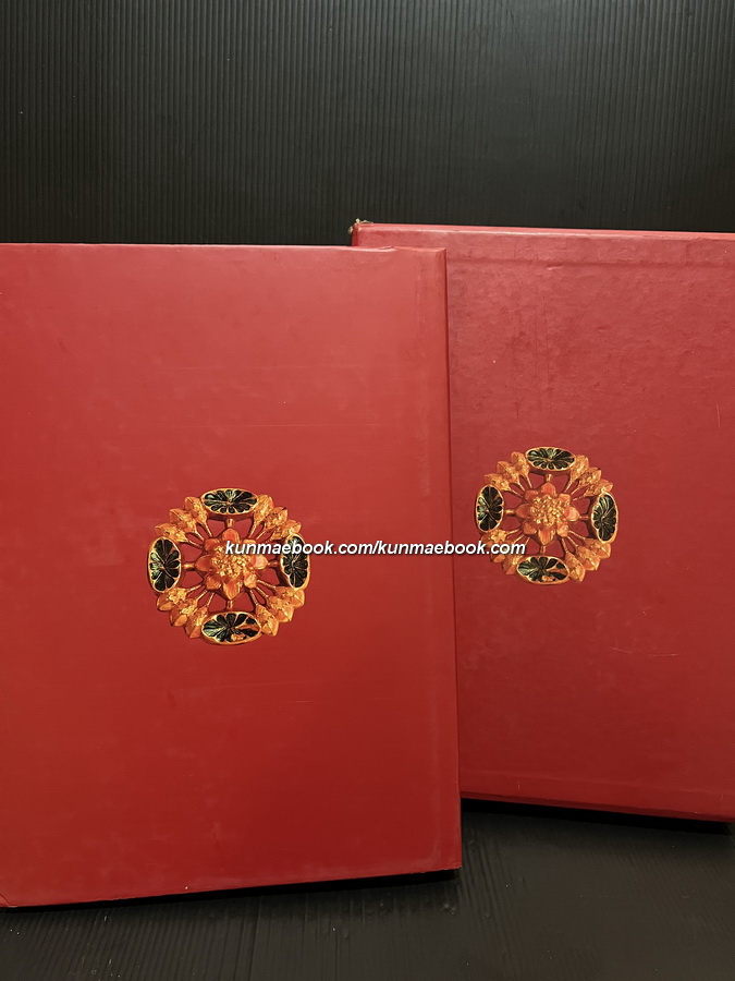 เครื่องราชอิสริยาภรณ์จุลจอมเกล้า / วิษณุ เครืองาม บรรณาธิการ