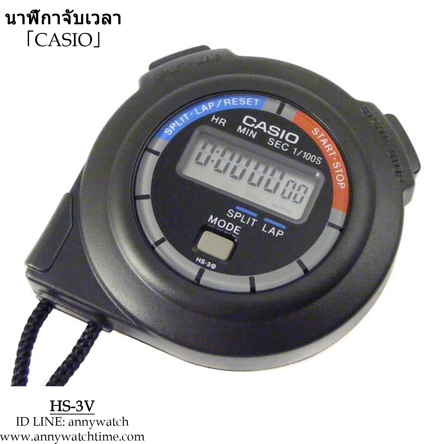 CASIO HS-3V