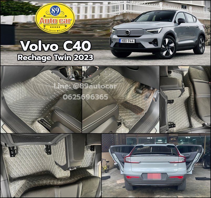 พรมปูพื้นรถยนต์ Volvo C40 Recharge Twin 2023 พรมvvip สีเทาด้ายเทา
