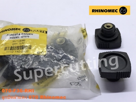 ลูกบิดฝาแดง 070 Rhinomec