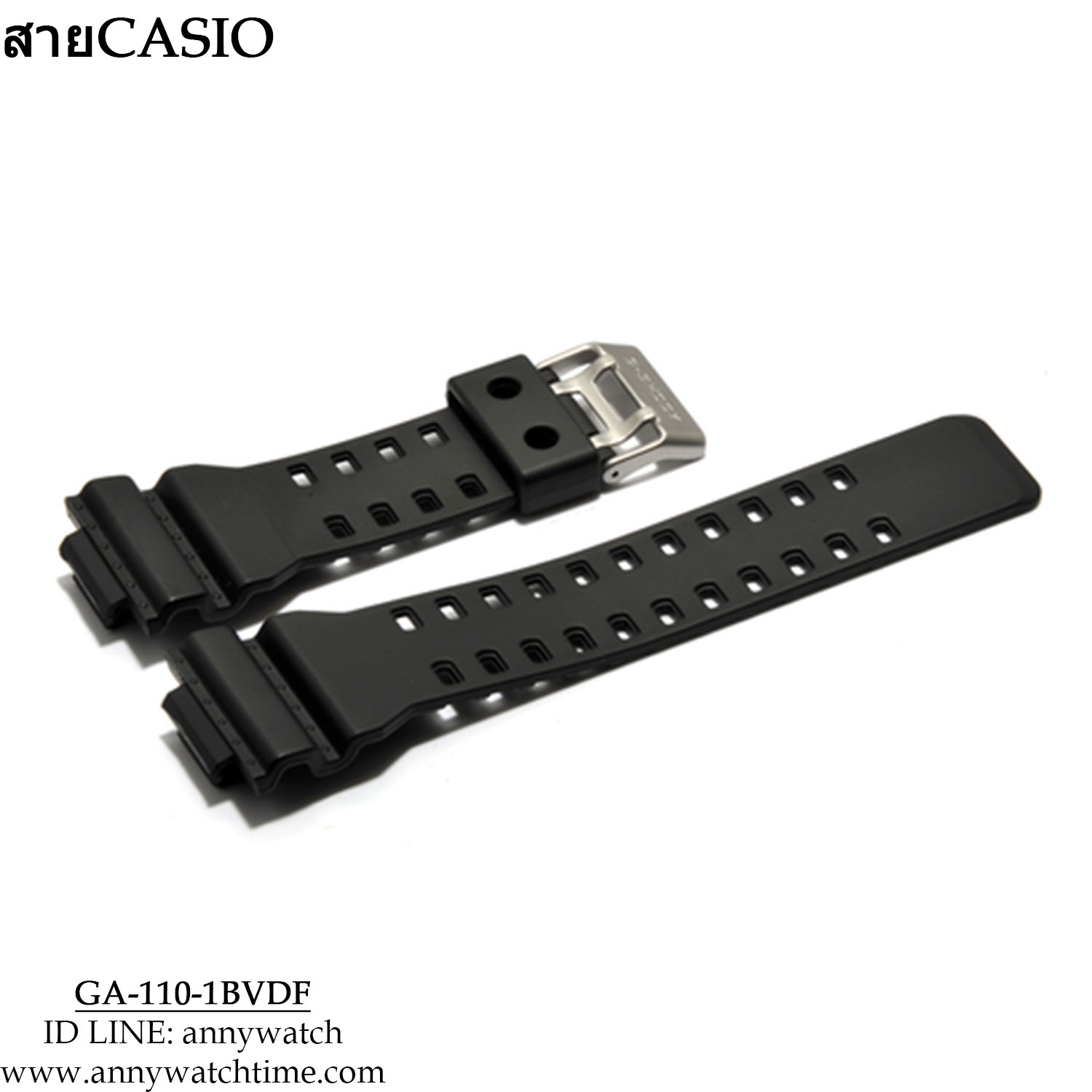สายCASIO GA-110-1BVDF
