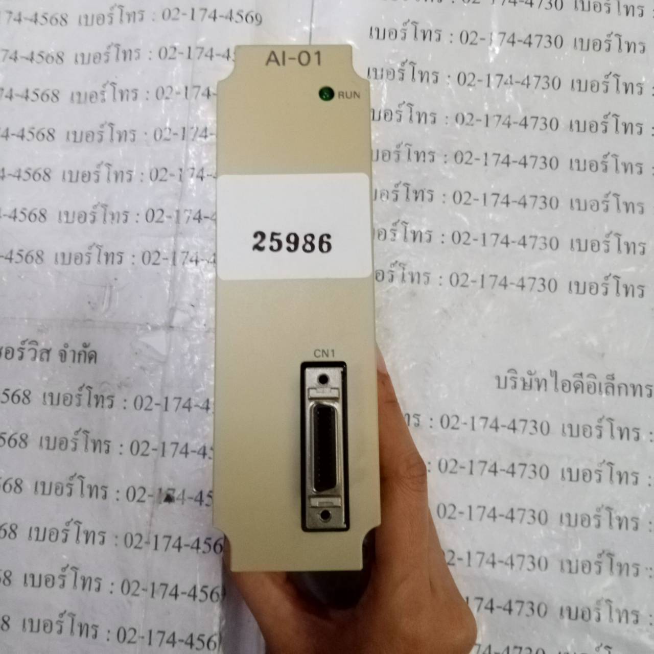 JEPMC-AN200 PLC " YASKAWA "