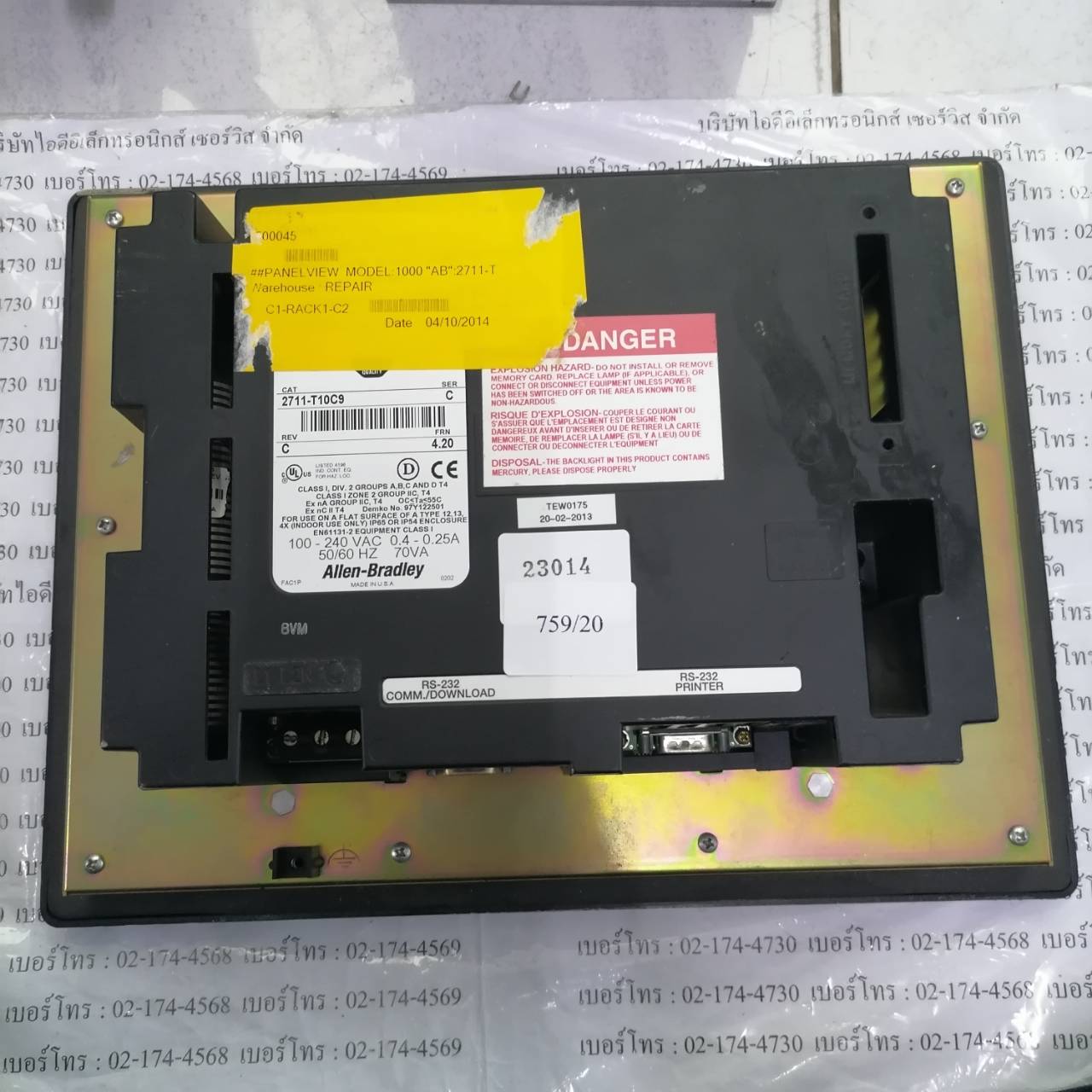 2711-T10C9 LCD TOUCH SCREEN “ ALLEN-BRADLEY ”