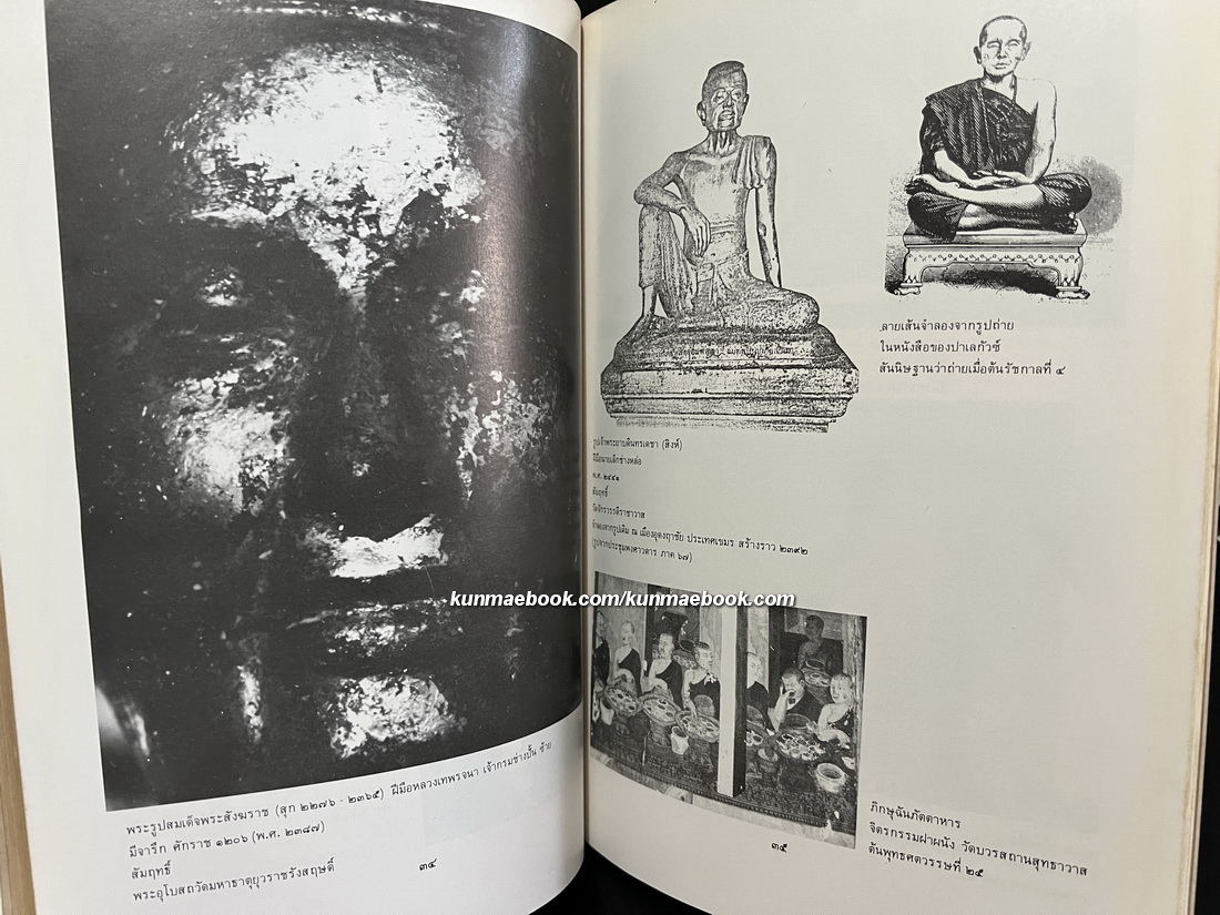 ศิลปภาพเหมือน ( PORTRAIT )