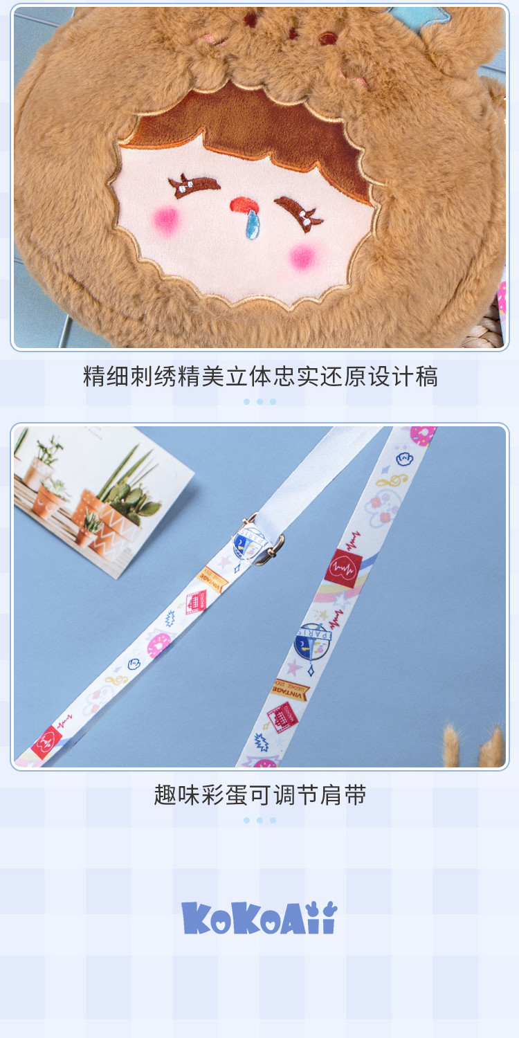 กระเป๋าสะพาย หลินจื่อเซี่ยว ซีรี่ย์ คุณคือคำปฏิญาณแห่งรัก (Official Goods)