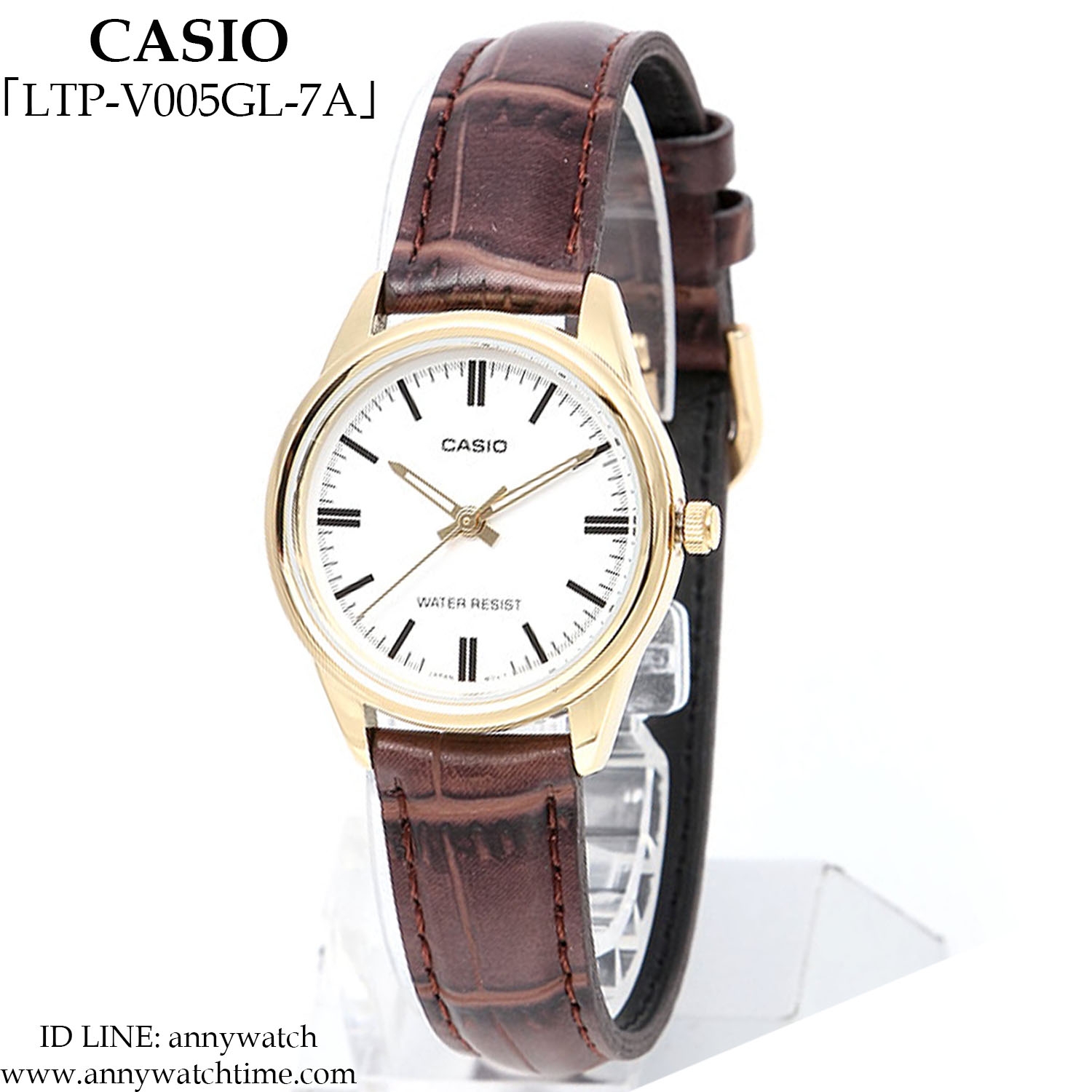 CASIO LTP-V005GL-7A