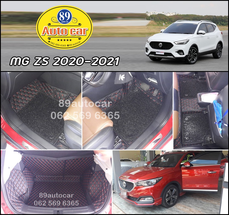โรงงานผลิตพรมรถ Mg ZS 2021 ปูพรม7D สีดำด้ายแดง + ไวนิลสีดำ เต็มคัน