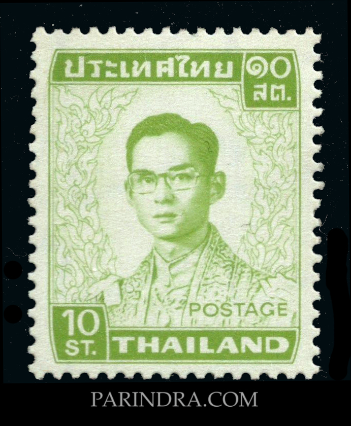 แสตมป์พระรูป ร.9 ชุดที่ 5 ดวงราคา 10 สตางค์ ดวงเดี่ยว (ยังไม่ใช้)
