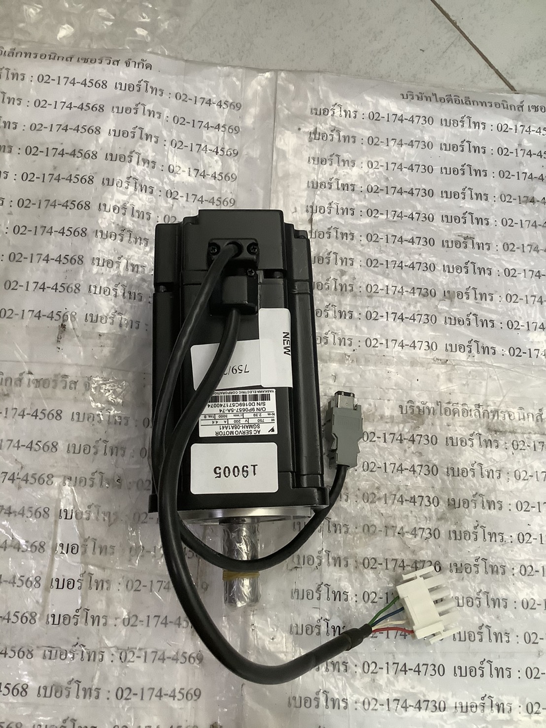 SGMAH-08A1A41 SERVO MOTOR " YASKAWA "