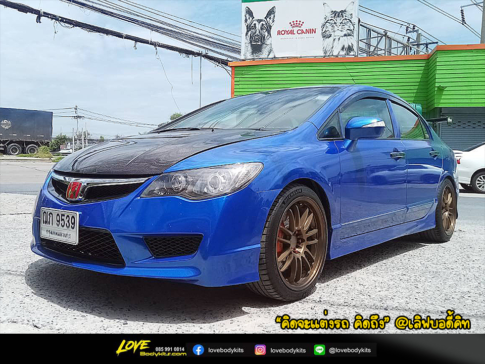 ชุดแต่ง TYPE R : CIVIC 2006-2009