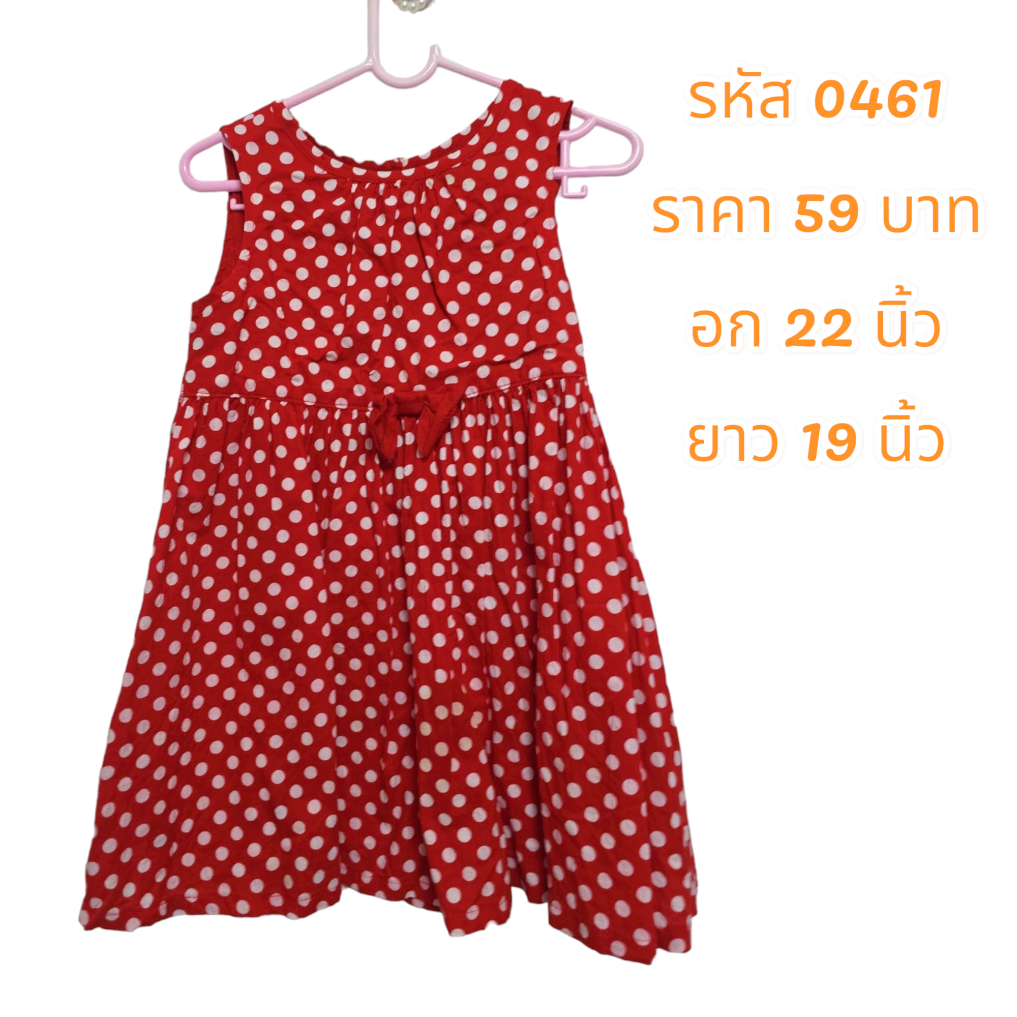 ชุดเดรสคอกลมแขนกุดผ้าฝ้ายลายจุดสีแดง (มือ 2)