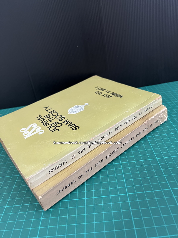 Journal of the Siam Society July-January 1973. Volume 61 Part 1-2