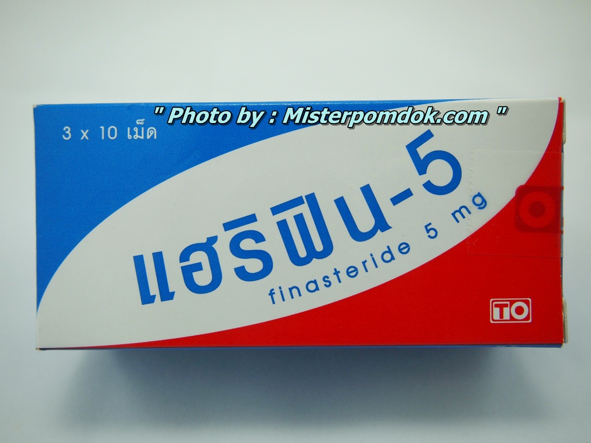 Harifin 5 mg. 30 เม็ด ยาปลูกผม