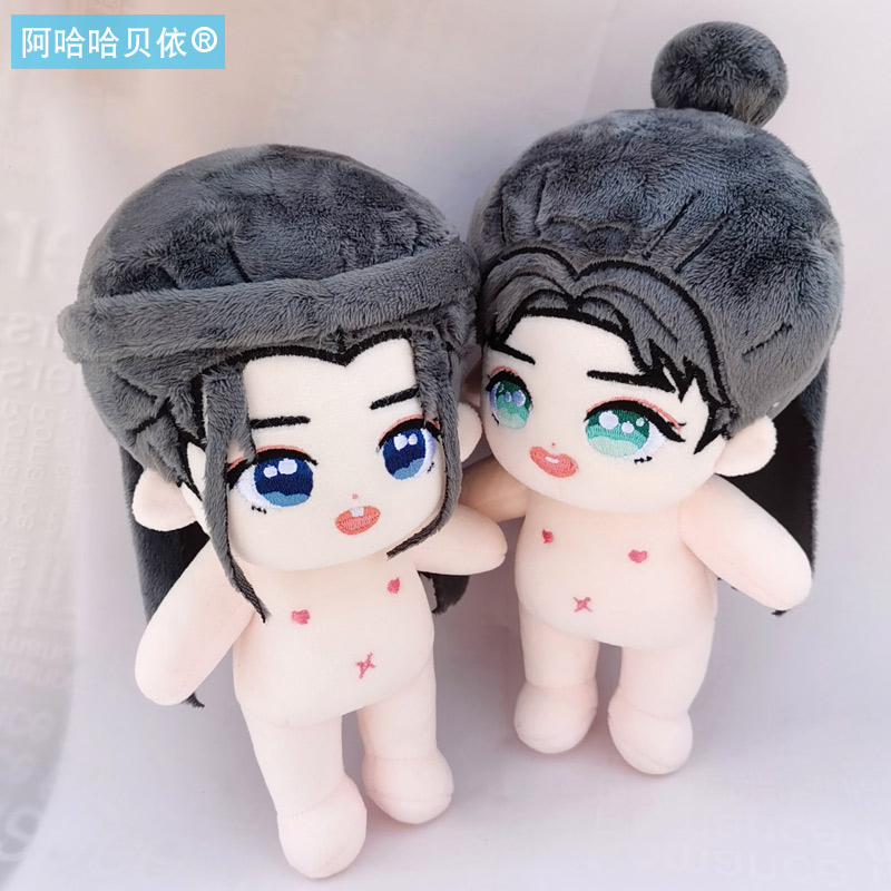 ตุ๊กตา นักรบพเนจรสุดขอบฟ้า (20cm.)