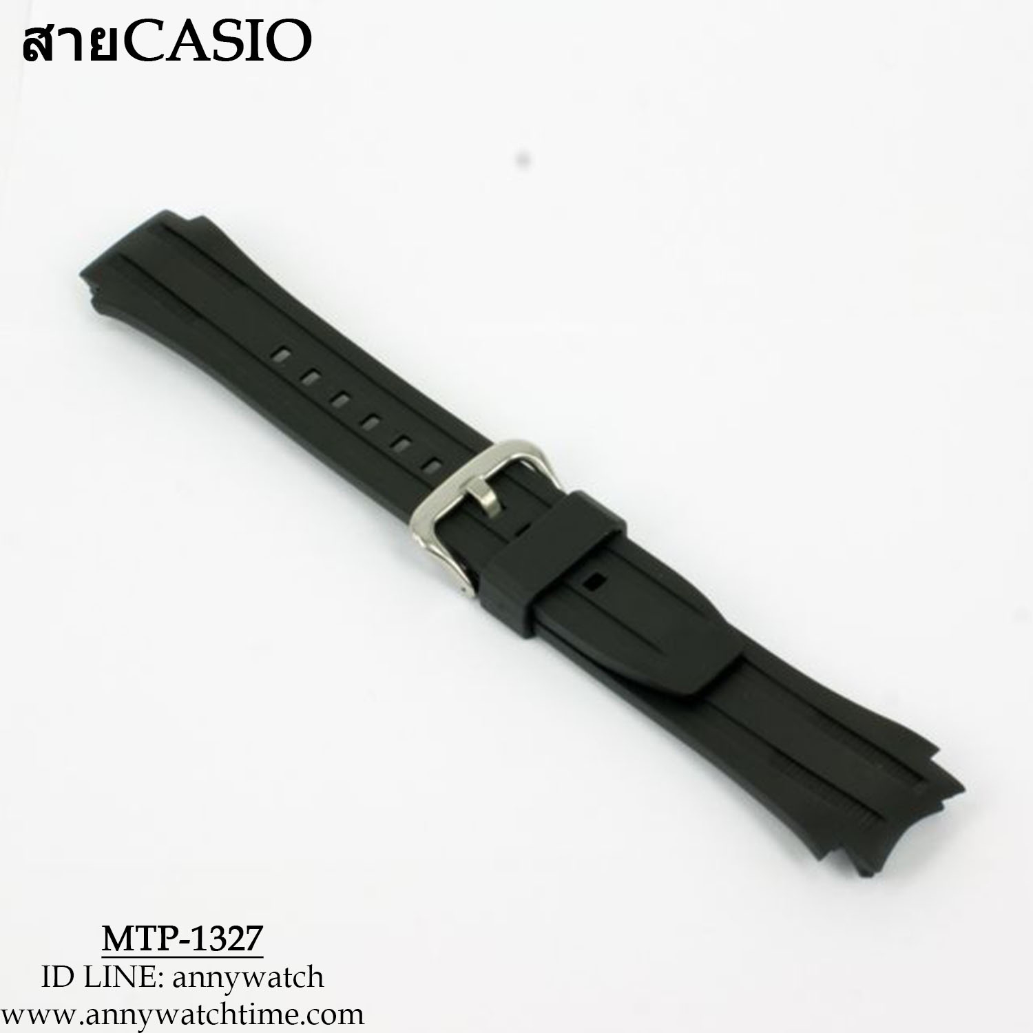 สายCASIO MTP-1327