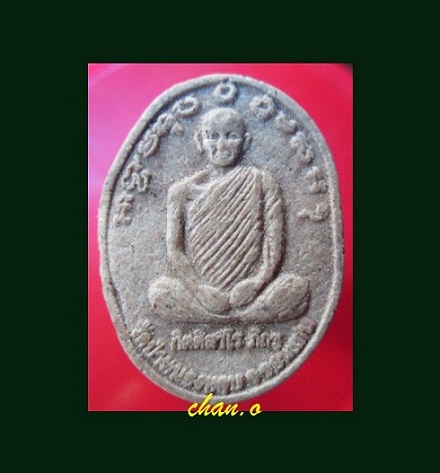 @@พระเนื้อผง รูปเหมือน กิตติสาโร ภิกขุ หลัง รัตนะเจดีย์ วัดป่าหนองหลุบ จ. ขอนแก่น ครบรอบ65ปี 2553@@