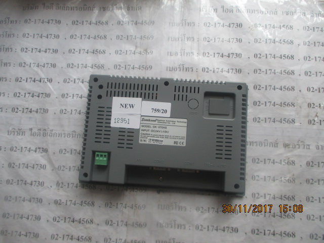 SK-070AS HMI " SAMKOON "