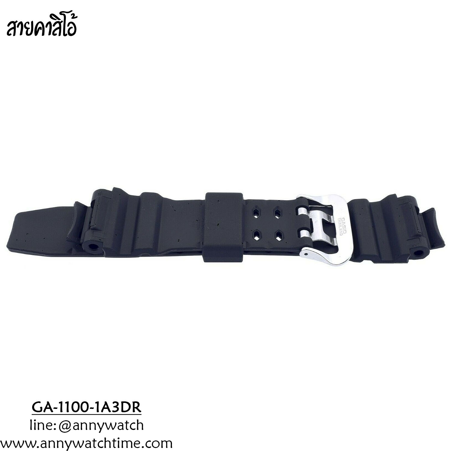สายCASIO GA-1100-1A3DR