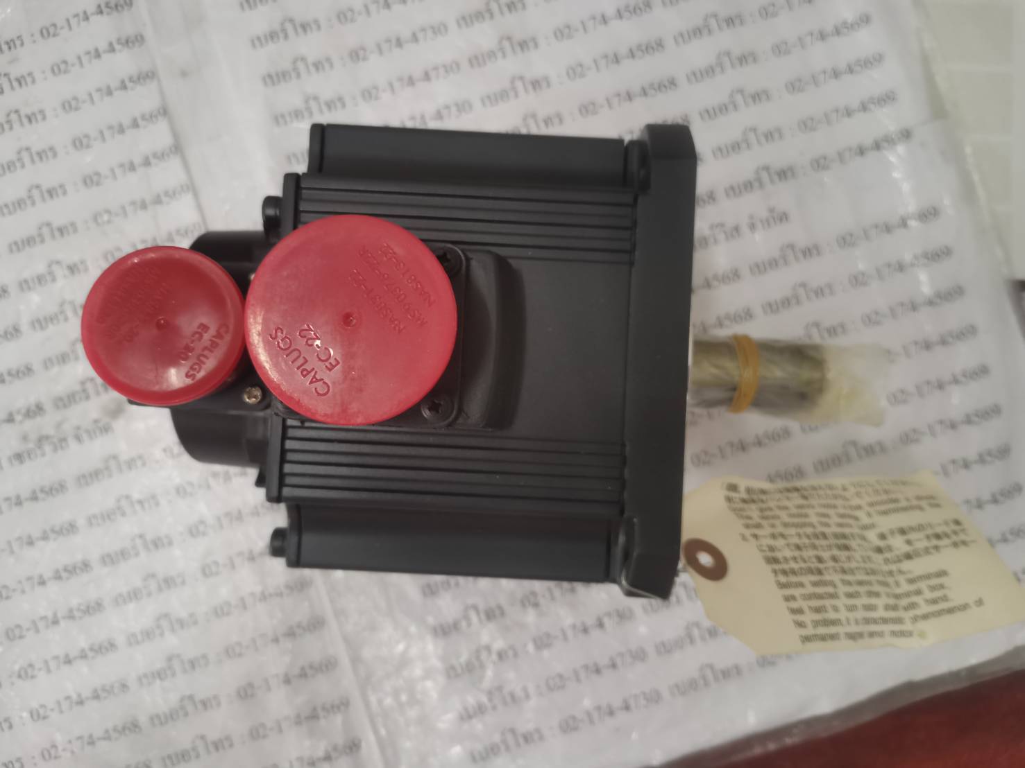 HC-SFS102K SERVO MOTOR " MITSUBISHI "