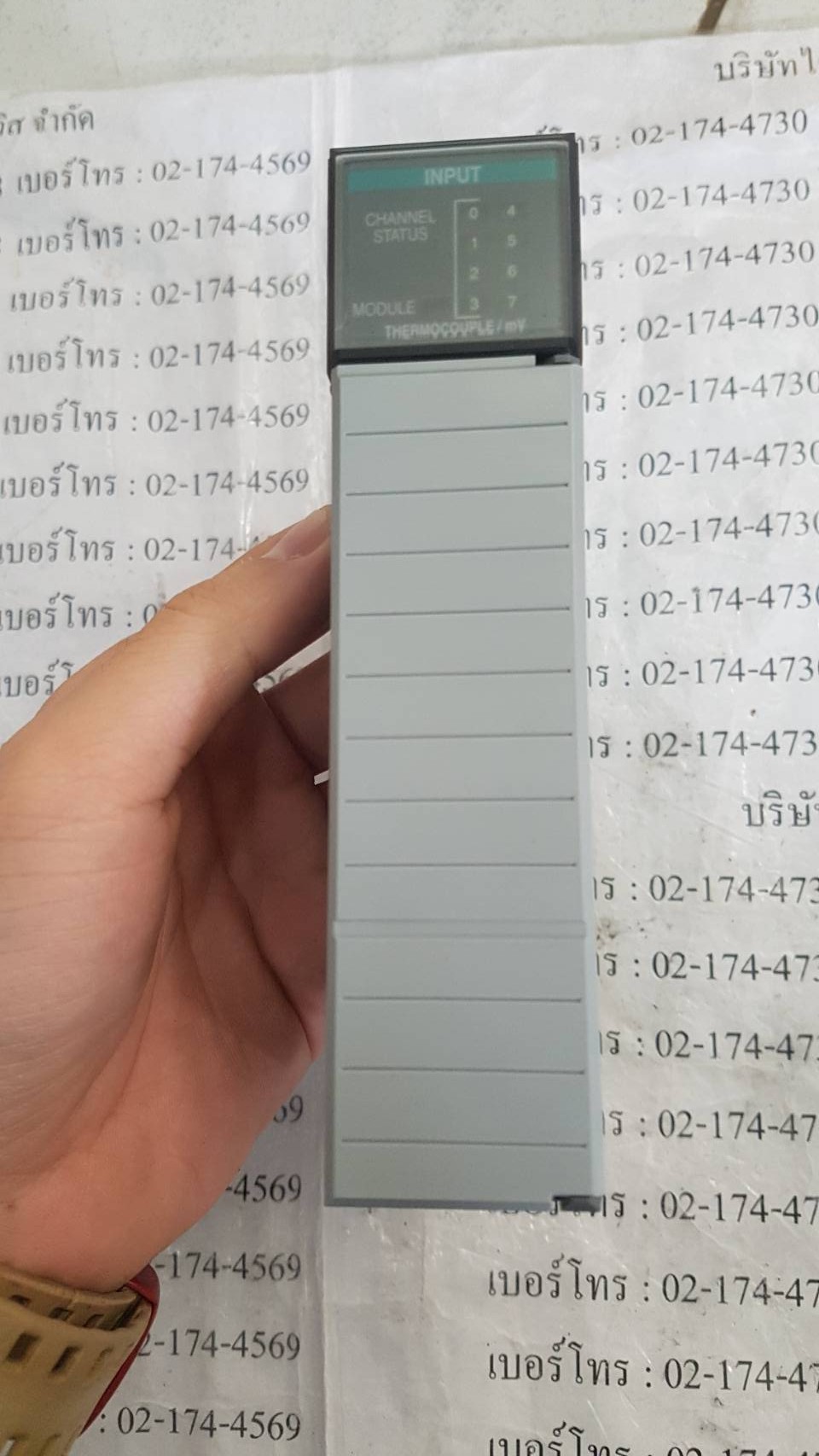 PLC " ALLEN-BRADLEY " รุ่น 1746-NT8