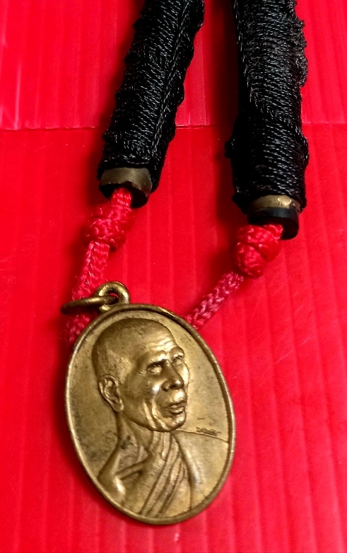 เหรียญมหาบริจาค พระธรรมรังสีวัดพระพุทธบาทพนมดินจ.สุรินทร์พร้อมเชือกตะดรุด2ดอก