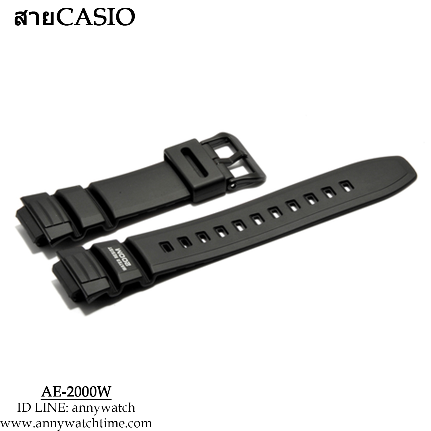 สายCASIO AE-2000W