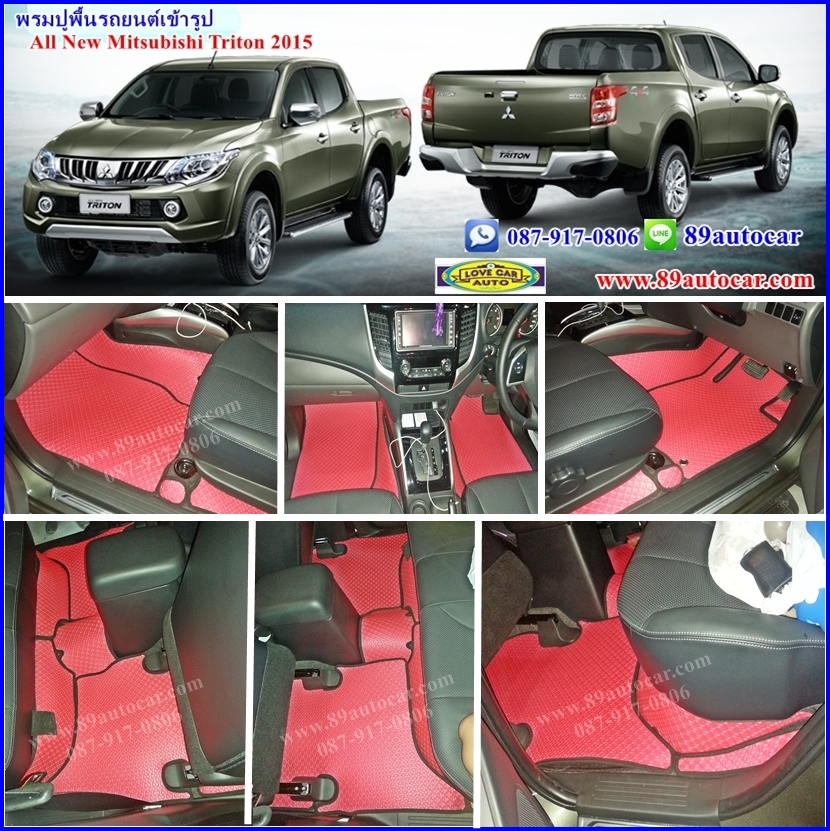 พรมรองพื้นรถยนต์ Mitsubishi Triton 4 ประตู Aii New ลายจิ๊กซอร์สีแดงขอบดำ