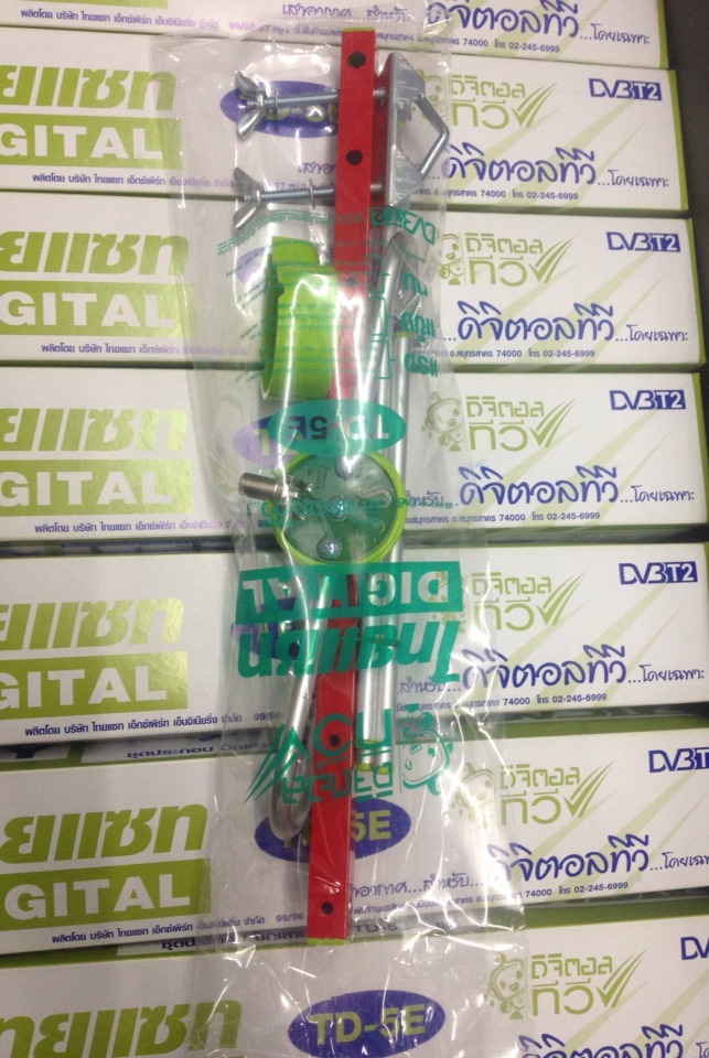 เสาดิจิตอล5E DIY แบบถอดประกอบได้(ราคานี้เฉพาะปีก)
