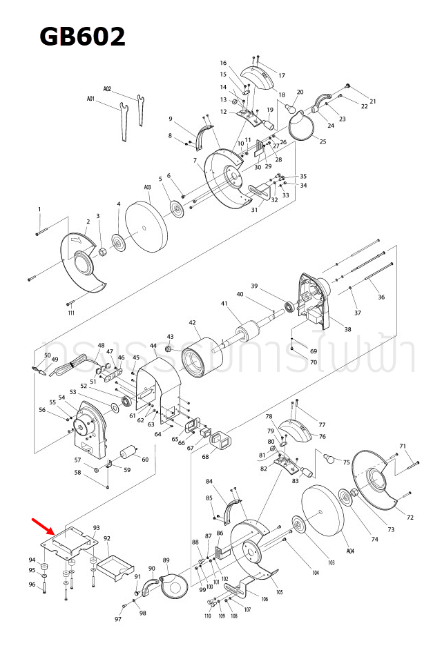 Coolant Tray Plate เครื่องเจียร์หินไฟ Makita มากีต้า GB602, GB602W Pn.AL00000040 (แท้) ##