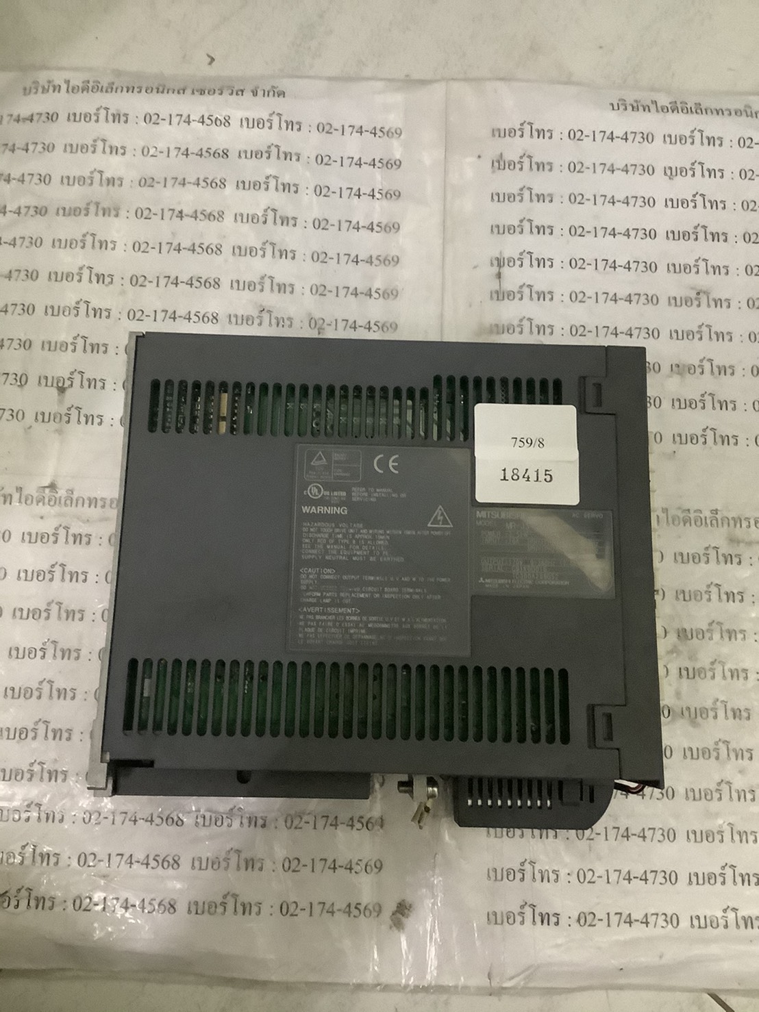 MR-J3-350B SERVO DRIVE " MITSUBISHI "