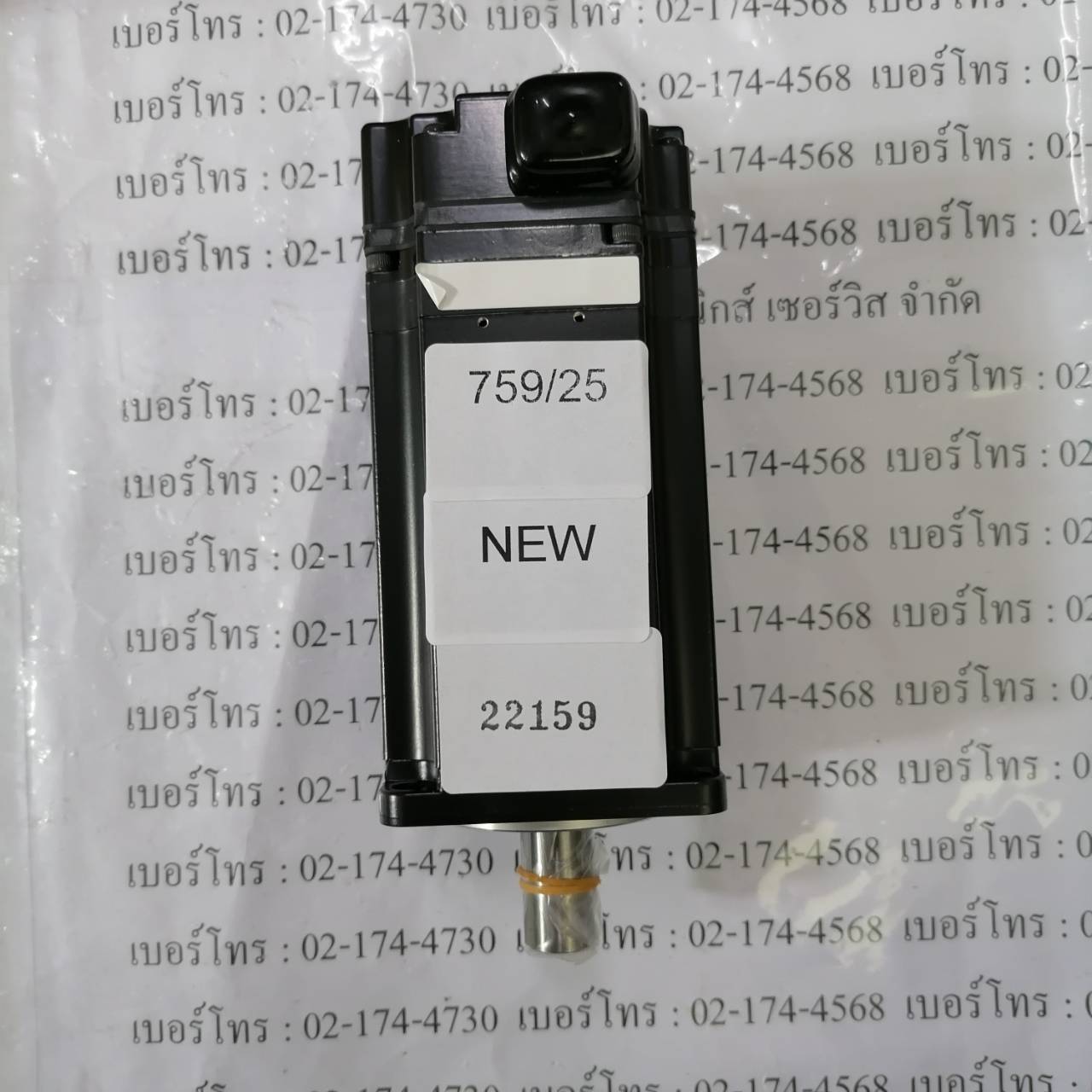 SGMAS-06ACA21 SERVO MOTOR “ YASKAWA ”