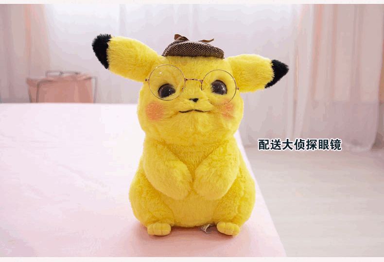 ตุ๊กตาปิกาจู (พร้อมกล่อง+ผ้าพันคอ+แว่น+หมวก)