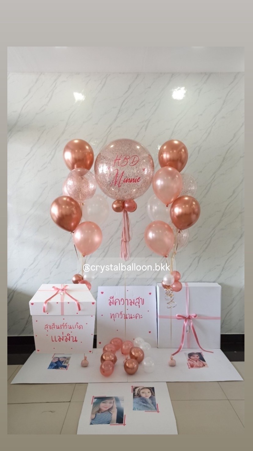 Happy Birthday Surprise Box กล่องเซอร์ไพรส์วันเกิด Bubble ขนาด 24" กริตเตอร์สีโรสโกลด์ ,ลูกโป่งช่อ 7 ลูก 2 ช่อ , พร้อมตกแต่ง สามารถใส่รูปได้ 4 ใบ สามารถเปลี่ยนสีลูกโป่ง/เปลี่ยนข้อความได้