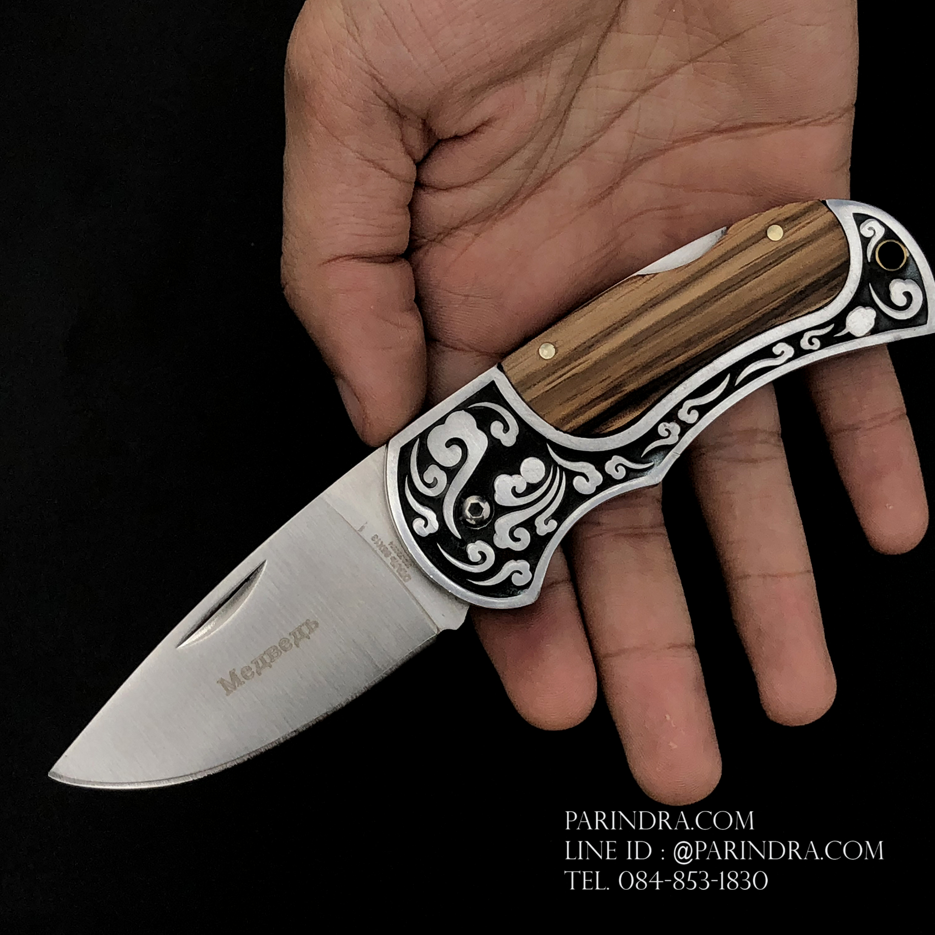 มีดพับ Boda เอนกประสงค์ รูปทรงแปลก สวยคลาสสิก #003