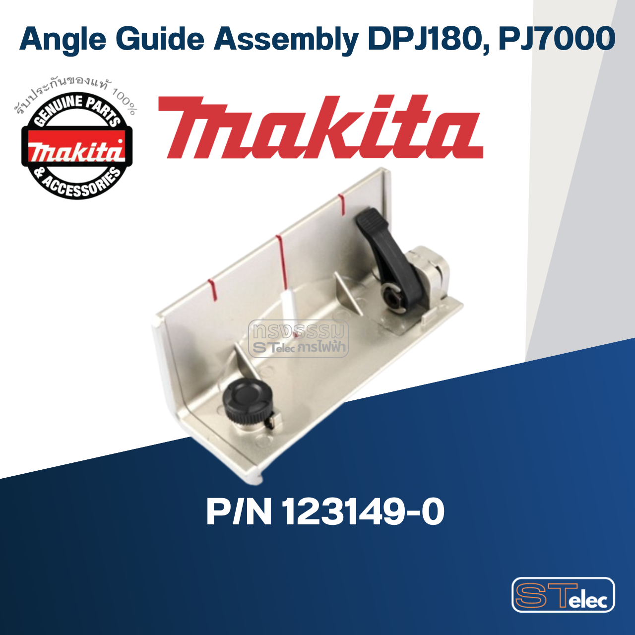 Angle Guide Assembly เครื่องเลื่อยชัก(เล็ก) Makita มากีต้า DPJ180, PJ7000 Pn.123149-0 (แท้) ##