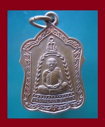 @@เหรียญแจกทาน หลวงพ่อลออ วัดพรหมนิมิตร ปี2548 จารมือที่ด้านขวาบนของเหรียญครับผม รุ่นแรก จ.สระแก้ว สภาพสวยครับผม@@
