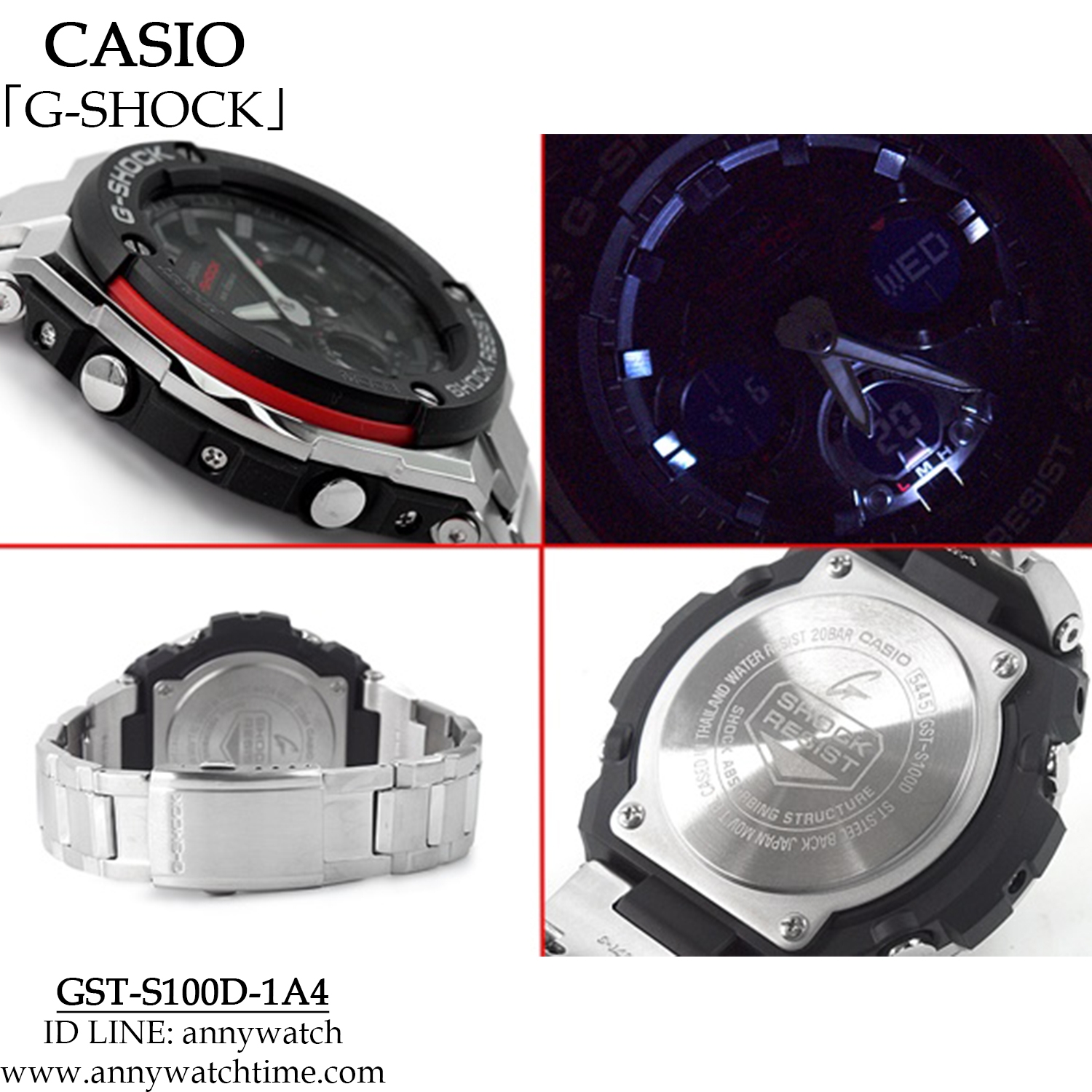 G-SHOCK GST-S100D-1A4