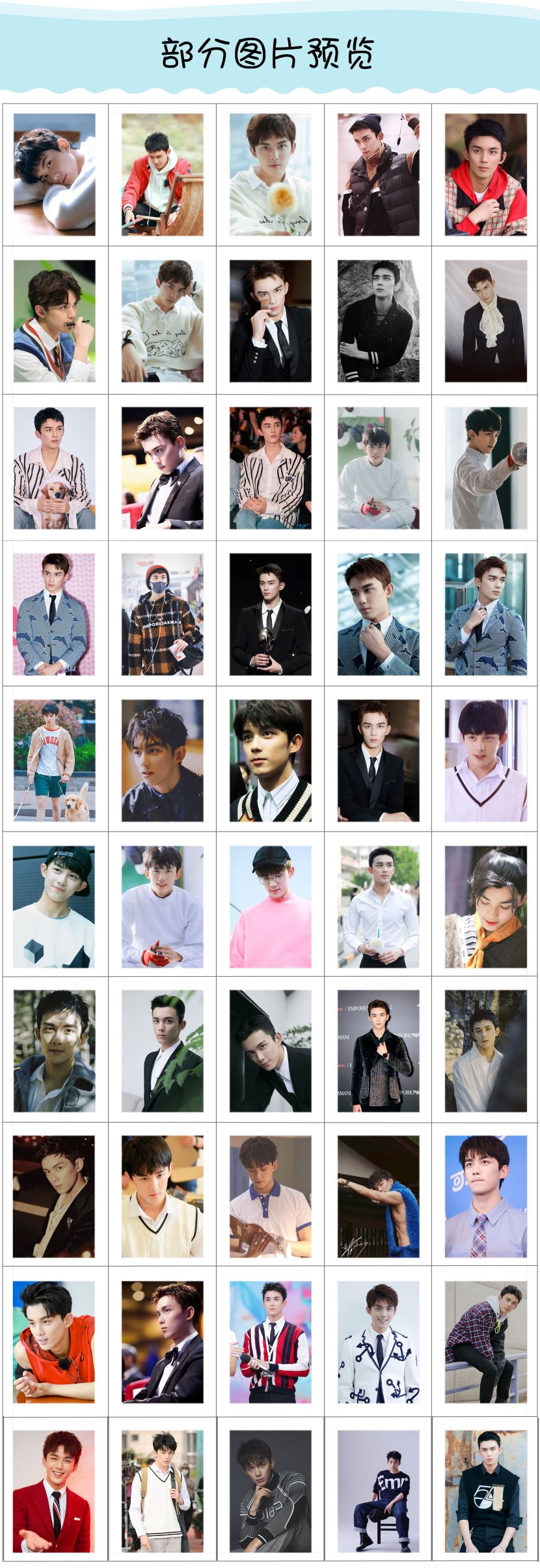 การ์ด / LOMO อู๋เหล่ย (Wu lei)