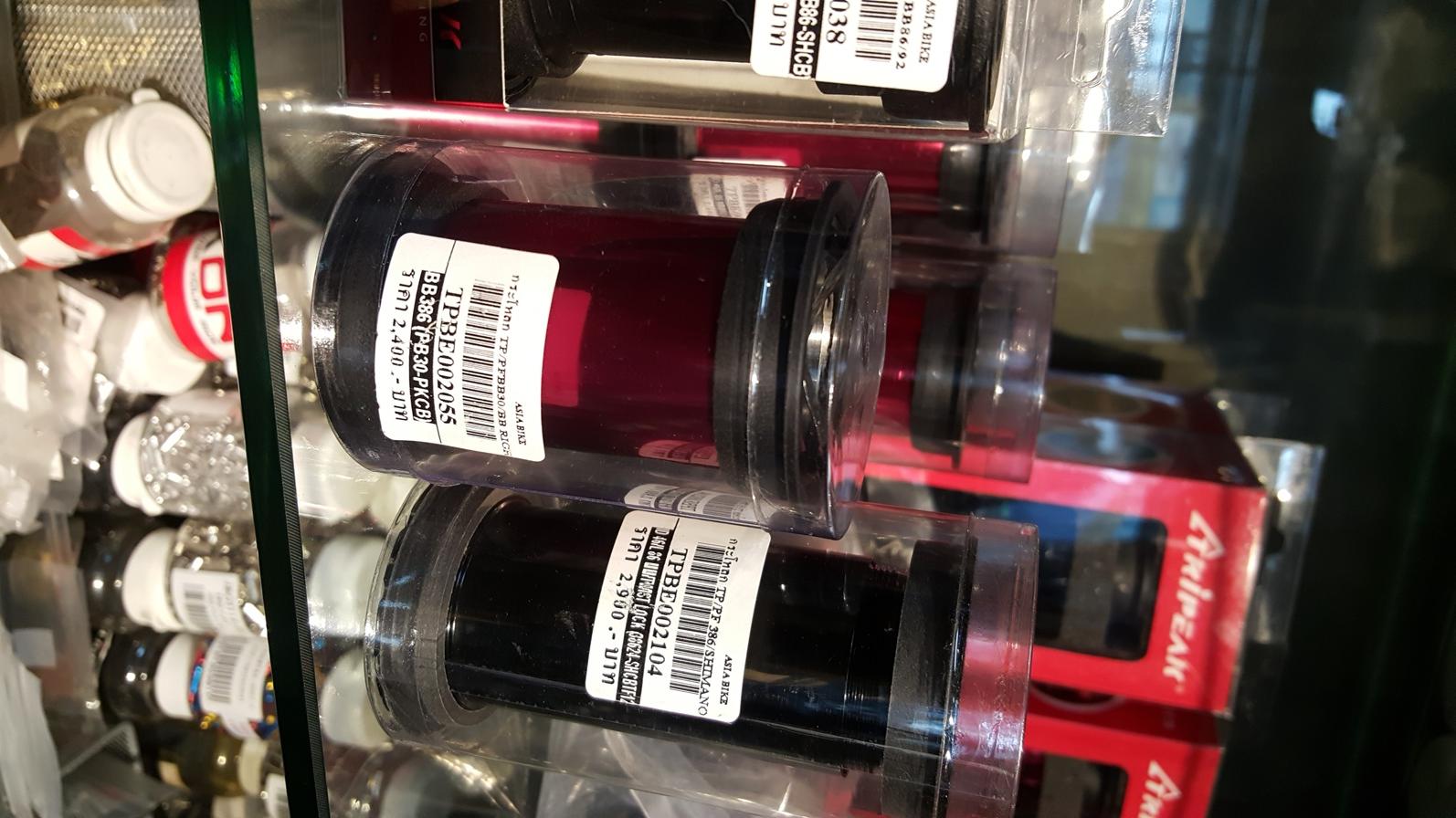 ชุดกระโหลกTripeak Pressfit 386