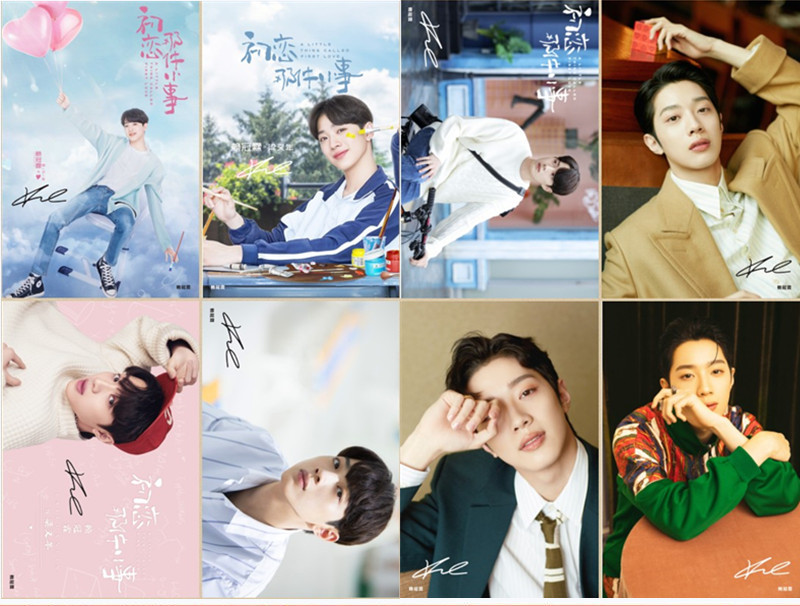 โปสเตอร์เซต 8 แผ่น ไลควานลิน (LAI KUANLIN)